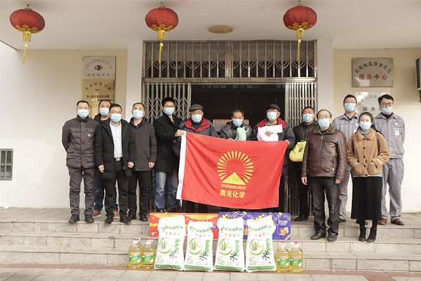 幫扶農歌社區(qū)困難群眾