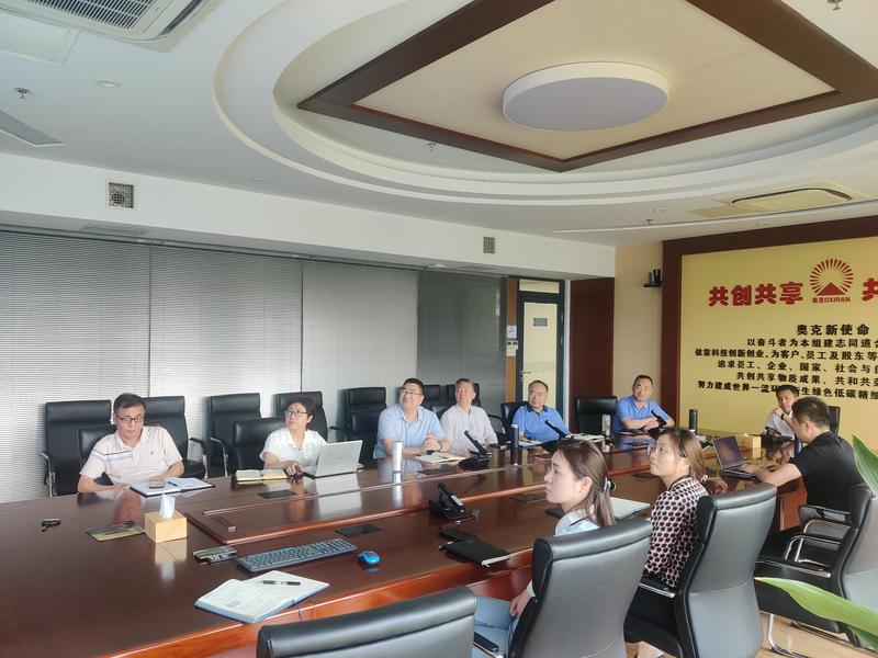 股份公司營銷戰(zhàn)略討論會(huì)